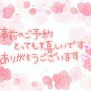 ヒメ日記 2026/07/22 04:16 投稿 青木まゆり ABC 岩手ソープ