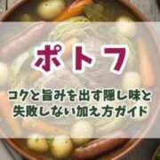 ヒメ日記 2026/08/02 10:16 投稿 青木まゆり ABC 岩手ソープ