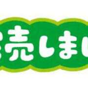 ヒメ日記 2024/09/07 10:01 投稿 井上いと ABC 岩手ソープ