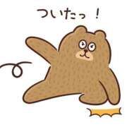 ヒメ日記 2024/12/13 13:01 投稿 井上いと ABC 岩手ソープ