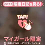 ヒメ日記 2025/01/16 15:16 投稿 井上いと ABC 岩手ソープ