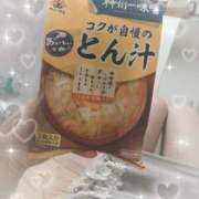 ヒメ日記 2025/05/22 14:16 投稿 井上いと ABC 岩手ソープ