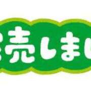 ヒメ日記 2025/06/24 13:01 投稿 井上いと ABC 岩手ソープ