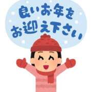 ヒメ日記 2025/12/31 01:46 投稿 井上いと ABC 岩手ソープ