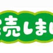 井上いと ? ABC 岩手ソープ