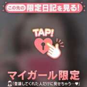 ヒメ日記 2024/12/11 15:16 投稿 深田しずか ABC 岩手ソープ