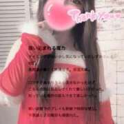 ヒメ日記 2024/12/16 00:01 投稿 深田しずか ABC 岩手ソープ