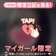 ヒメ日記 2024/12/18 13:31 投稿 深田しずか ABC 岩手ソープ