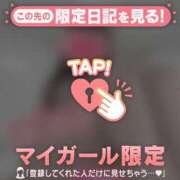 ヒメ日記 2024/12/28 17:31 投稿 深田しずか ABC 岩手ソープ