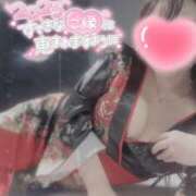 ヒメ日記 2025/01/01 00:16 投稿 深田しずか ABC 岩手ソープ