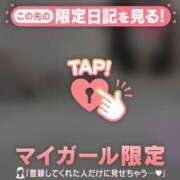 ヒメ日記 2025/01/04 13:01 投稿 深田しずか ABC 岩手ソープ