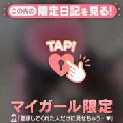 ヒメ日記 2025/01/04 13:31 投稿 深田しずか ABC 岩手ソープ