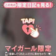 ヒメ日記 2025/01/04 14:16 投稿 深田しずか ABC 岩手ソープ