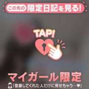 ヒメ日記 2025/01/04 18:31 投稿 深田しずか ABC 岩手ソープ