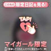 ヒメ日記 2025/01/05 00:16 投稿 深田しずか ABC 岩手ソープ