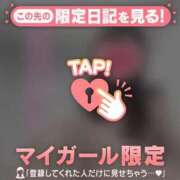 ヒメ日記 2025/01/07 23:31 投稿 深田しずか ABC 岩手ソープ