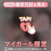 ヒメ日記 2025/01/10 17:01 投稿 深田しずか ABC 岩手ソープ