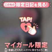 ヒメ日記 2025/01/10 17:16 投稿 深田しずか ABC 岩手ソープ