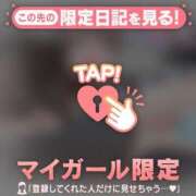 ヒメ日記 2025/01/11 15:01 投稿 深田しずか ABC 岩手ソープ