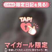 ヒメ日記 2025/01/11 17:16 投稿 深田しずか ABC 岩手ソープ