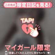 ヒメ日記 2025/01/11 18:16 投稿 深田しずか ABC 岩手ソープ