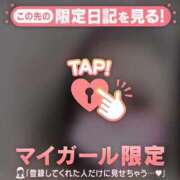 ヒメ日記 2025/01/11 18:31 投稿 深田しずか ABC 岩手ソープ