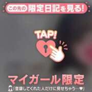 ヒメ日記 2025/01/14 18:46 投稿 深田しずか ABC 岩手ソープ