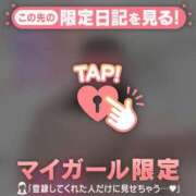 ヒメ日記 2025/01/16 17:01 投稿 深田しずか ABC 岩手ソープ