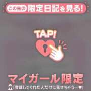 ヒメ日記 2025/01/18 23:46 投稿 深田しずか ABC 岩手ソープ