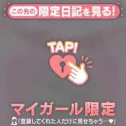 ヒメ日記 2025/01/19 00:01 投稿 深田しずか ABC 岩手ソープ