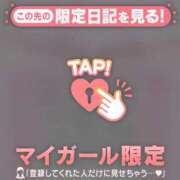 ヒメ日記 2025/01/19 20:31 投稿 深田しずか ABC 岩手ソープ