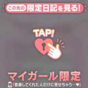 ヒメ日記 2025/01/19 20:46 投稿 深田しずか ABC 岩手ソープ