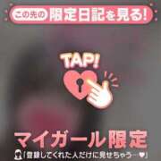 ヒメ日記 2025/01/21 16:01 投稿 深田しずか ABC 岩手ソープ