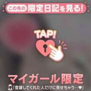 ヒメ日記 2025/01/23 15:16 投稿 深田しずか ABC 岩手ソープ