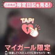 ヒメ日記 2025/01/23 18:46 投稿 深田しずか ABC 岩手ソープ