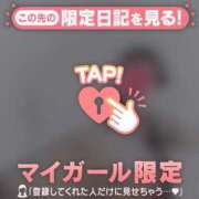 ヒメ日記 2025/01/24 15:16 投稿 深田しずか ABC 岩手ソープ