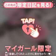 ヒメ日記 2025/01/25 20:31 投稿 深田しずか ABC 岩手ソープ