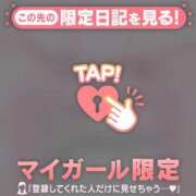 ヒメ日記 2025/01/28 23:46 投稿 深田しずか ABC 岩手ソープ