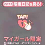 ヒメ日記 2025/01/29 00:01 投稿 深田しずか ABC 岩手ソープ