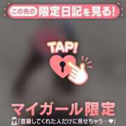 ヒメ日記 2025/01/29 19:16 投稿 深田しずか ABC 岩手ソープ