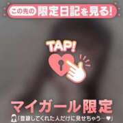 ヒメ日記 2025/01/30 09:31 投稿 深田しずか ABC 岩手ソープ