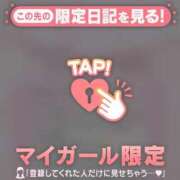 ヒメ日記 2025/01/30 18:46 投稿 深田しずか ABC 岩手ソープ