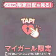 ヒメ日記 2025/01/30 22:01 投稿 深田しずか ABC 岩手ソープ