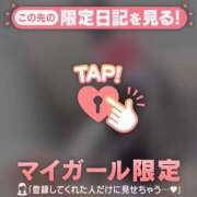 ヒメ日記 2025/01/31 16:31 投稿 深田しずか ABC 岩手ソープ