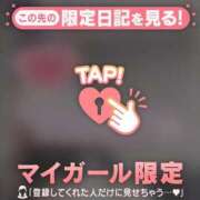 ヒメ日記 2025/01/31 18:16 投稿 深田しずか ABC 岩手ソープ