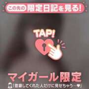 ヒメ日記 2025/02/01 08:16 投稿 深田しずか ABC 岩手ソープ