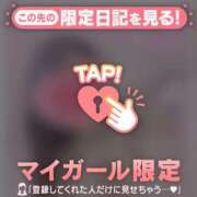 ヒメ日記 2025/02/01 12:16 投稿 深田しずか ABC 岩手ソープ