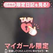 ヒメ日記 2025/02/01 13:01 投稿 深田しずか ABC 岩手ソープ