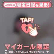 ヒメ日記 2025/02/02 12:31 投稿 深田しずか ABC 岩手ソープ