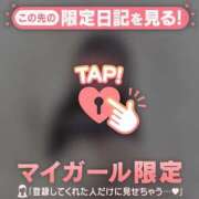 ヒメ日記 2025/02/03 09:31 投稿 深田しずか ABC 岩手ソープ